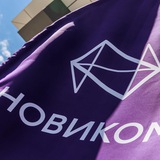 Конкурс от НОВИКОМа