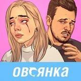 Овсянка, сэр! | Магнит | Бубудук