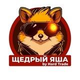 Щедрый Яша