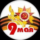 Фото для РВС
