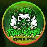 #TK | Франшиза Toxic Kings