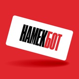 Намекатор
