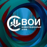 «СВОИ» | бот Клуба»