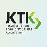 ТК "Комфорт"