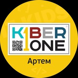 KIBERONE_artem