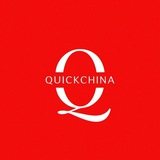 Выкуп и доставка товаров из Китая - QuickChina🇨🇳