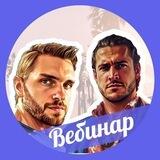 Вебинар по дизайну 23 мая в 19:00 МСК
