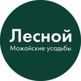Коттеджный посёлок Лесной