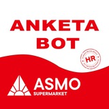 ASMO | HR ANKETA BOT