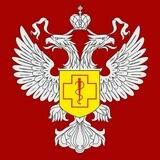Роспотребнадзор бот