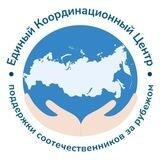 ЕКЦС