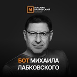 Закрытый клуб по самореализации (БОТ)