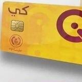 ابو فاطمة العراقي التواصل خاص