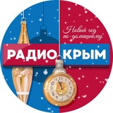 "Радио Крым"