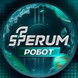 SFerum Робот