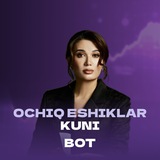 Shohida Ibragimova | Ochiq eshiklar kuni