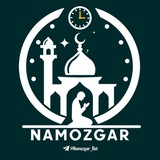 𝐍𝐀𝐌𝐎𝐙𝐆𝐀𝐑 🕌