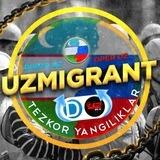 Uz Migrant | Songi Tezkor Yangiliklar | Daryouz | Москва | UyMigrant | Patent | Baxrom Ismailov uzmigrant
