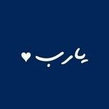 لـ كلامكم