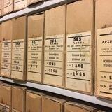 Архив истории