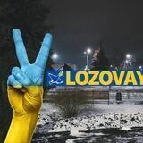 Лозовая - прислать новость