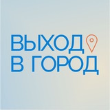 Выход в город Самара