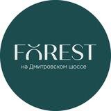 Коттеджный поселок FOREST