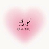 : مَتجر رِقّة.