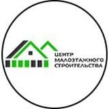 Центр Малоэтажного Строительства