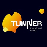 TUNNER GIFT