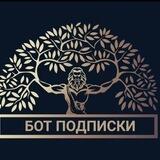AtlasPN-Подписка