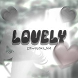 Лавка Lovely