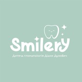 Дитяча стоматологія SMILERY