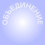Обратная связь | OBDN