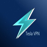 ⚡️Tesla⚡️VPN