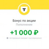 Verum Робот
