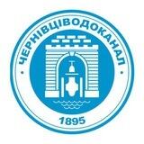 Чернівціводоканал