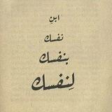 طلاب محمد فرحان