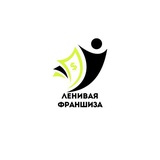 Ленивая франшиза МПР