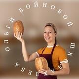 Бот заботы Школы Хлеба