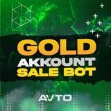GOLD SALE BOT🛍[avto]