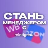 Галя Чугуевец | Академия MindGrow