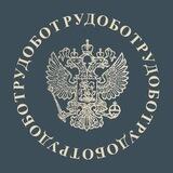 Трудобот