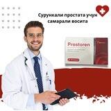 Prostorenbot