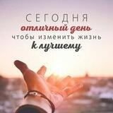 Мышление Миллионера | САМОРАЗВИТИЕ