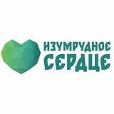 Изумрудное Сердце. ТГУ