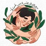 تواصل جُذاذ