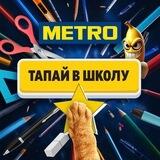 Тапайте в школу весело