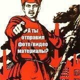 AvtoDonetskRadio