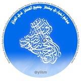 عطله رسمية - تعطيل الدوام / موقع عطلة